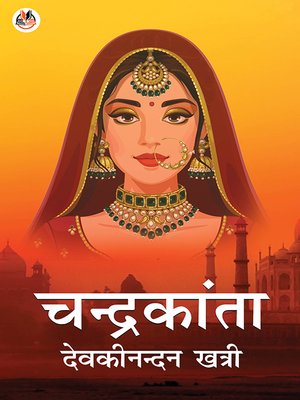 cover image of Chandrakanta